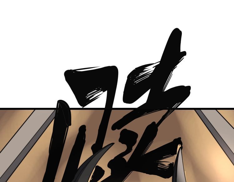 毒手巫医韩漫全集-第114话 苗刀之下无删减无遮挡章节图片 