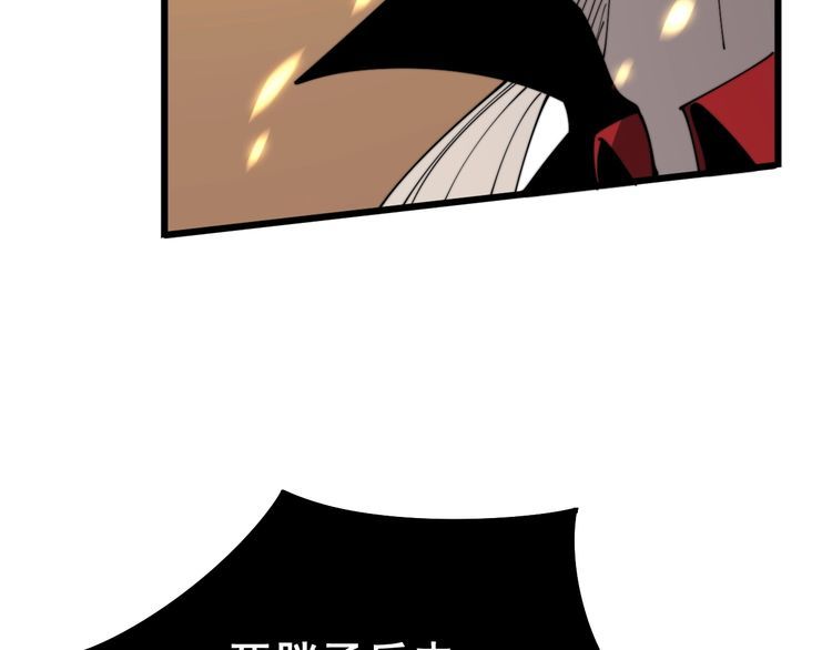 毒手巫医韩漫全集-第114话 苗刀之下无删减无遮挡章节图片 