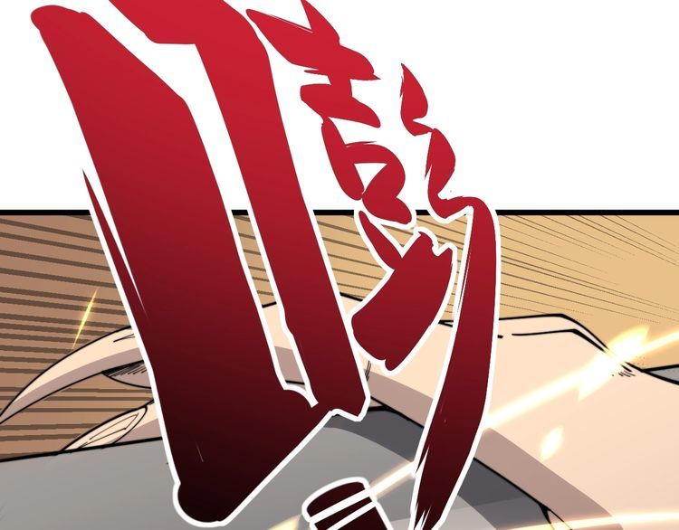 毒手巫医韩漫全集-第114话 苗刀之下无删减无遮挡章节图片 