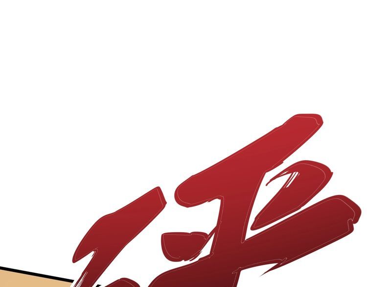 毒手巫医韩漫全集-第114话 苗刀之下无删减无遮挡章节图片 