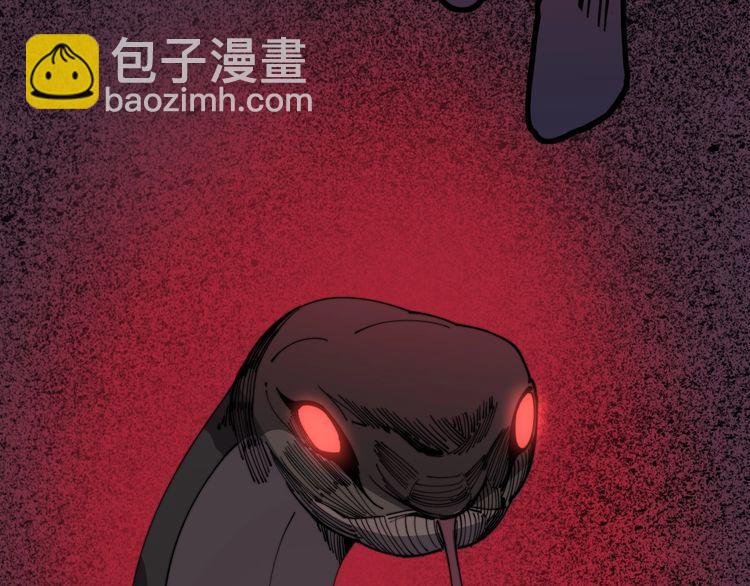 毒手巫医韩漫全集-第114话 苗刀之下无删减无遮挡章节图片 