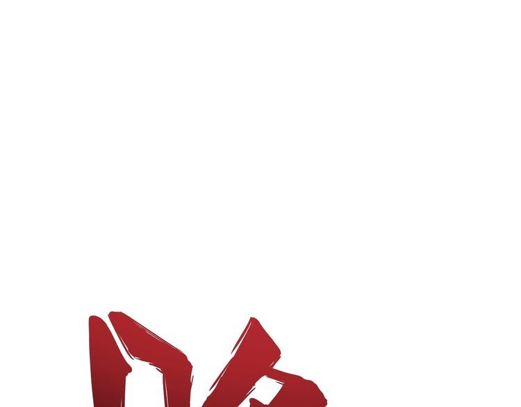 毒手巫医韩漫全集-第114话 苗刀之下无删减无遮挡章节图片 