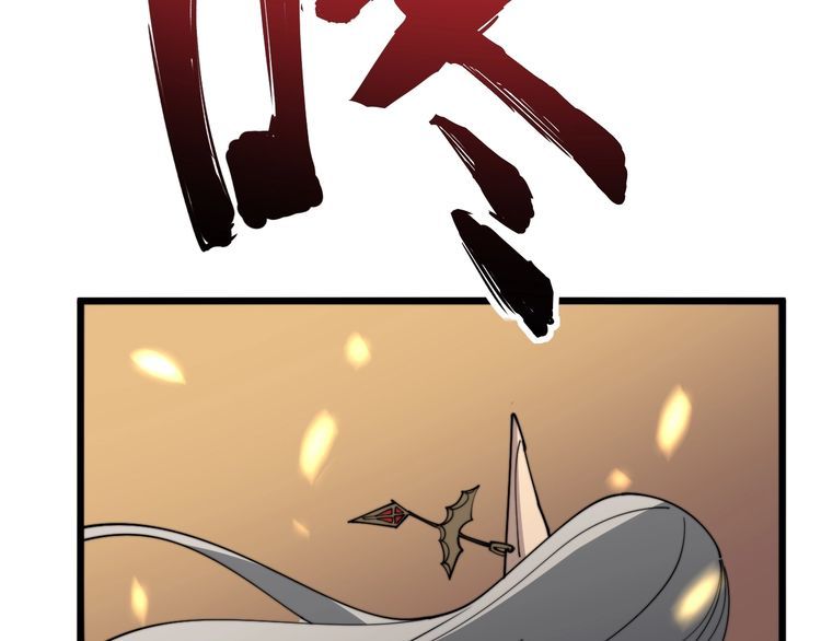 毒手巫医韩漫全集-第114话 苗刀之下无删减无遮挡章节图片 