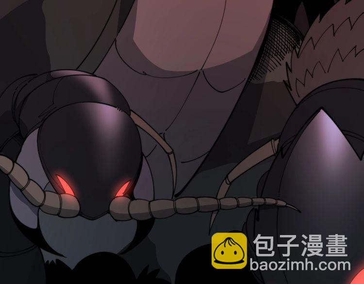 毒手巫医韩漫全集-第114话 苗刀之下无删减无遮挡章节图片 