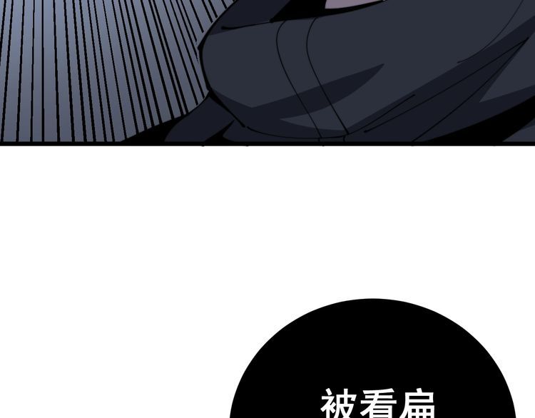 毒手巫医韩漫全集-第114话 苗刀之下无删减无遮挡章节图片 