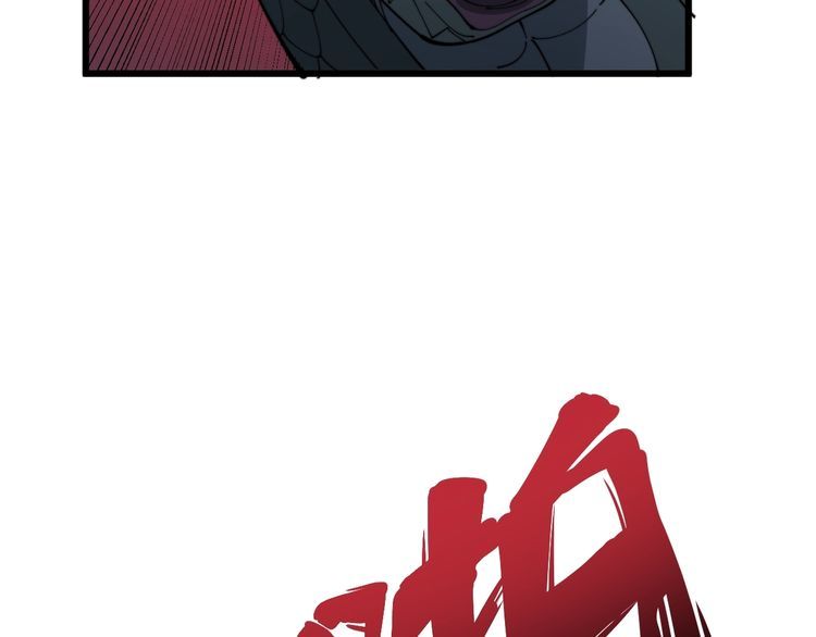 毒手巫医韩漫全集-第114话 苗刀之下无删减无遮挡章节图片 