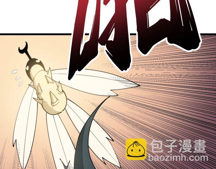 毒手巫医韩漫全集-第114话 苗刀之下无删减无遮挡章节图片 