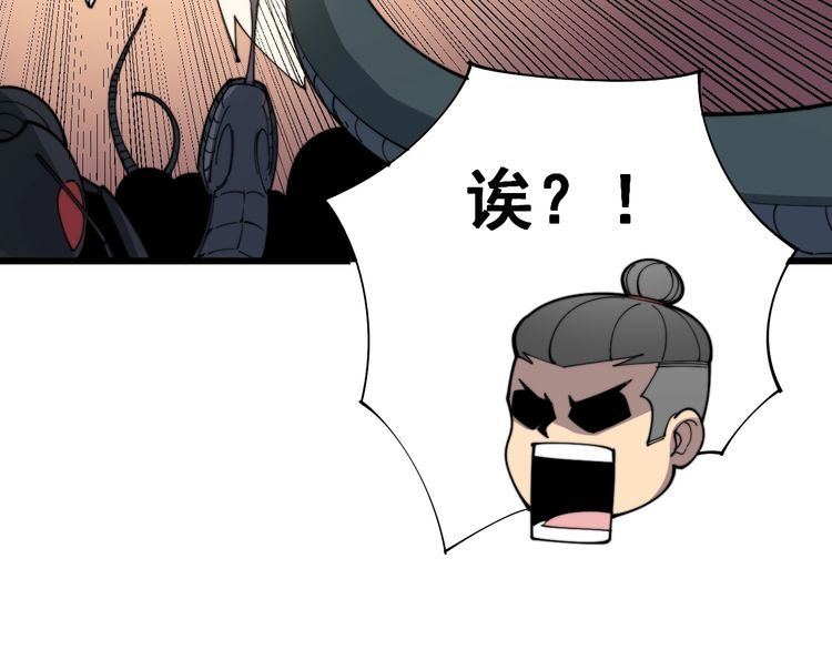 毒手巫医韩漫全集-第114话 苗刀之下无删减无遮挡章节图片 