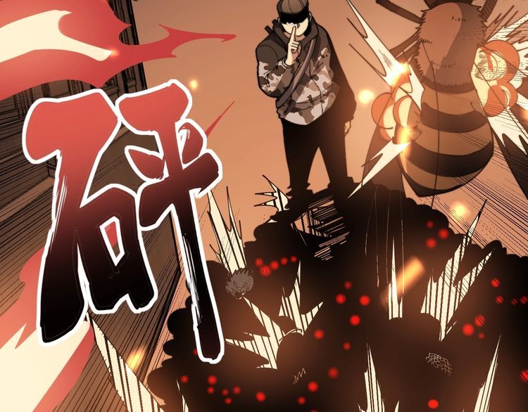 毒手巫医韩漫全集-第114话 苗刀之下无删减无遮挡章节图片 