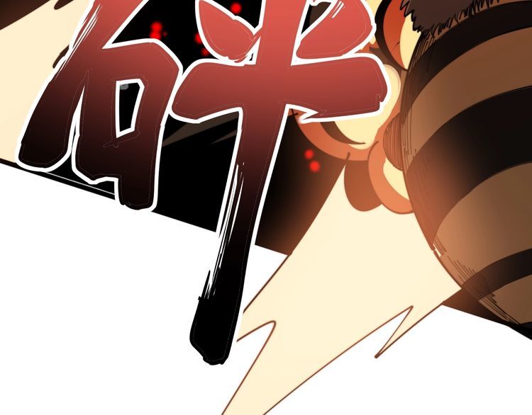 毒手巫医韩漫全集-第114话 苗刀之下无删减无遮挡章节图片 