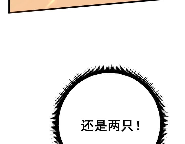 毒手巫医韩漫全集-第114话 苗刀之下无删减无遮挡章节图片 