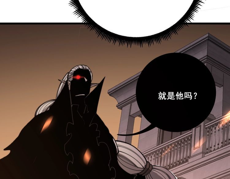 毒手巫医韩漫全集-第114话 苗刀之下无删减无遮挡章节图片 