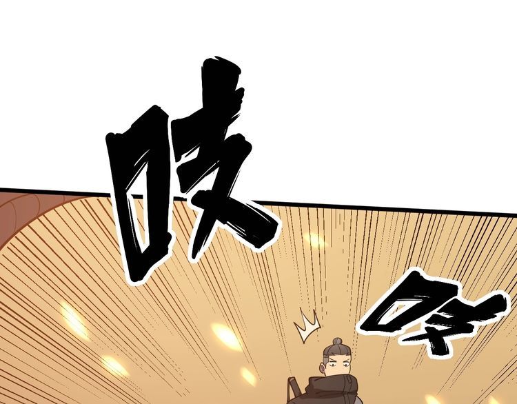 毒手巫医韩漫全集-第115话 炽炎阵无删减无遮挡章节图片 