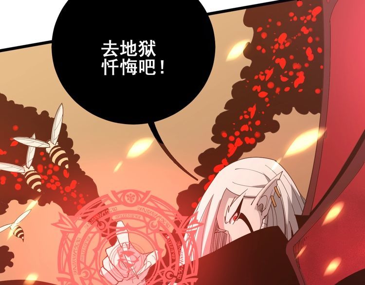 毒手巫医韩漫全集-第115话 炽炎阵无删减无遮挡章节图片 