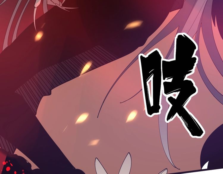 毒手巫医韩漫全集-第115话 炽炎阵无删减无遮挡章节图片 