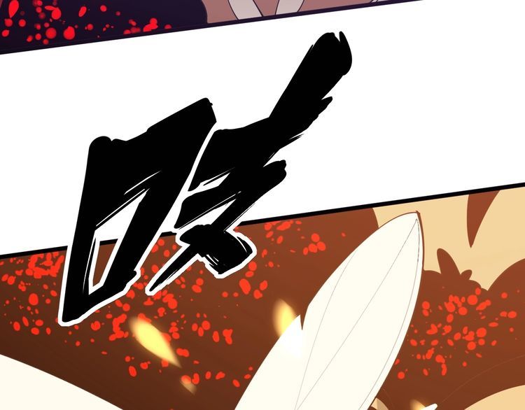 毒手巫医韩漫全集-第115话 炽炎阵无删减无遮挡章节图片 