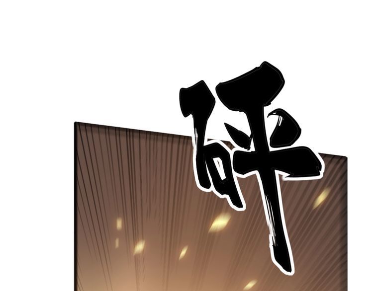 毒手巫医韩漫全集-第115话 炽炎阵无删减无遮挡章节图片 