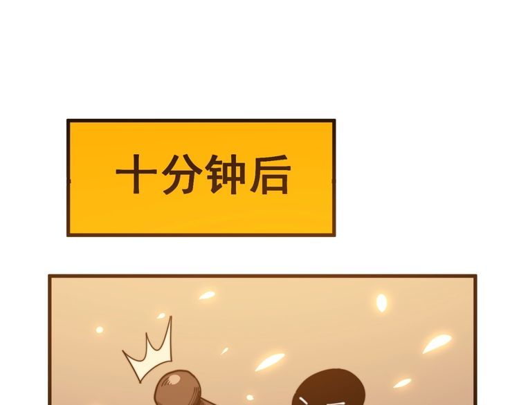 毒手巫医韩漫全集-第115话 炽炎阵无删减无遮挡章节图片 