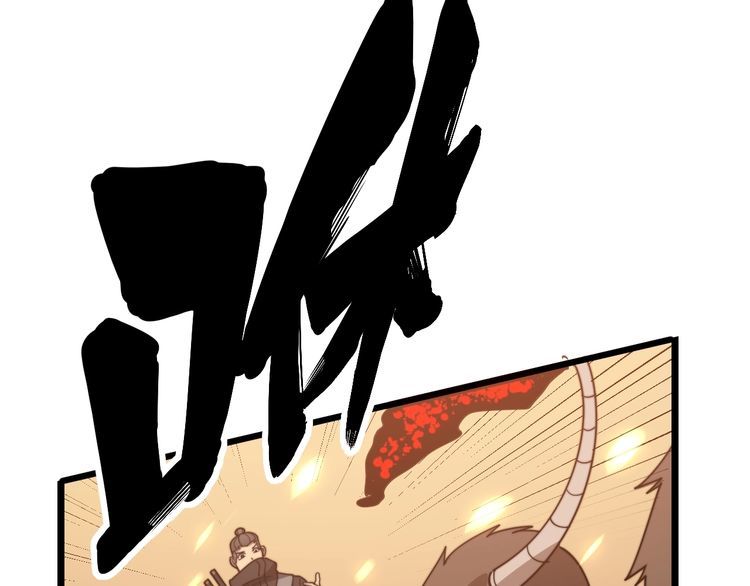 毒手巫医韩漫全集-第116话 猪油燃烧弹无删减无遮挡章节图片 