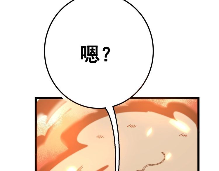 毒手巫医韩漫全集-第116话 猪油燃烧弹无删减无遮挡章节图片 