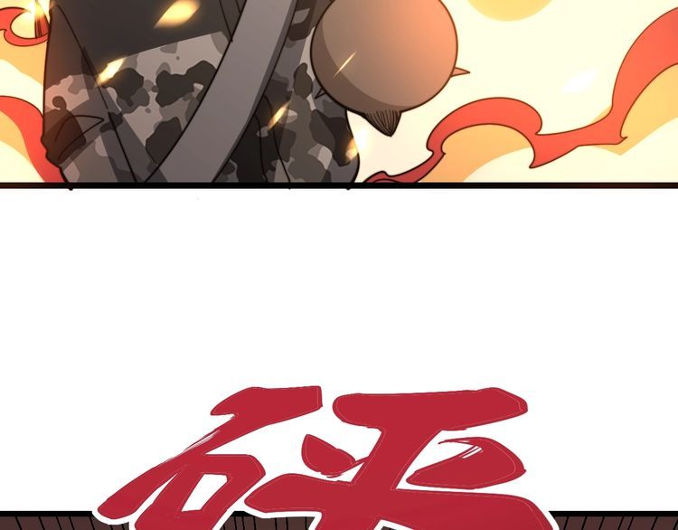 毒手巫医韩漫全集-第116话 猪油燃烧弹无删减无遮挡章节图片 