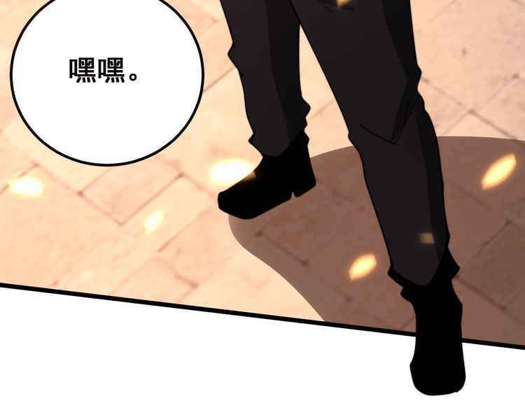 毒手巫医韩漫全集-第116话 猪油燃烧弹无删减无遮挡章节图片 