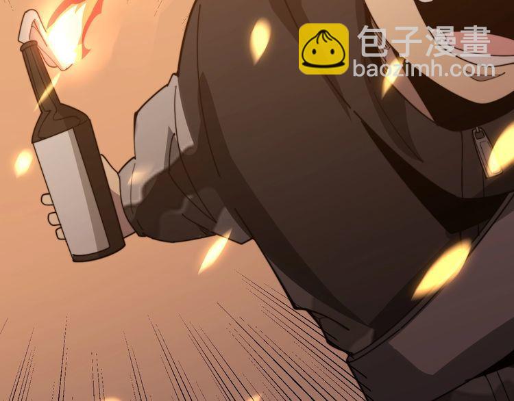毒手巫医韩漫全集-第116话 猪油燃烧弹无删减无遮挡章节图片 