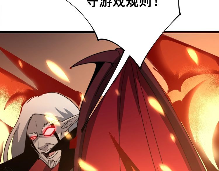 毒手巫医韩漫全集-第116话 猪油燃烧弹无删减无遮挡章节图片 
