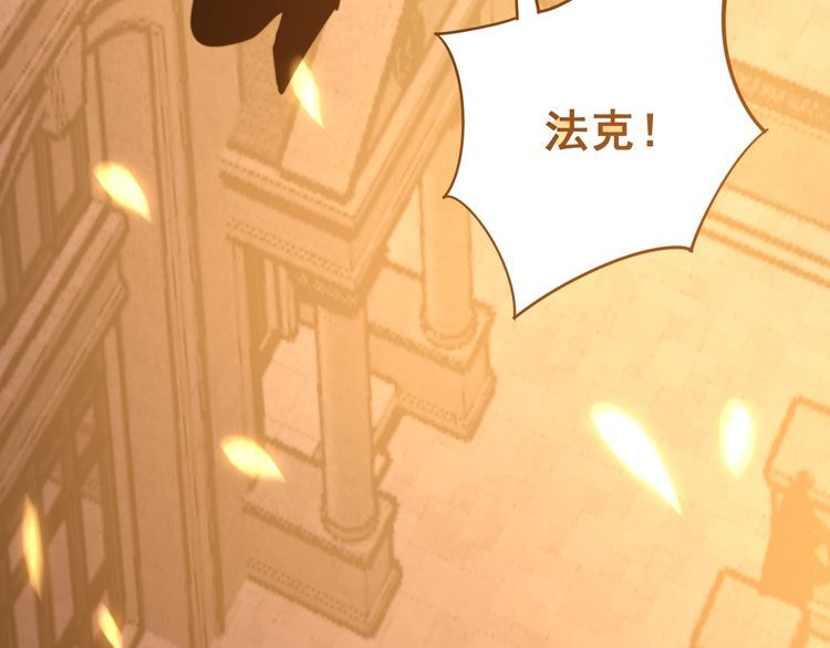 毒手巫医韩漫全集-第116话 猪油燃烧弹无删减无遮挡章节图片 
