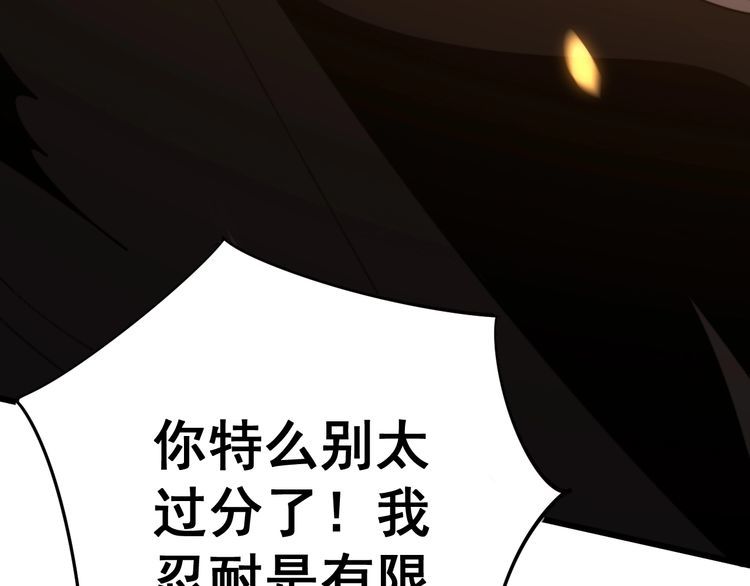 毒手巫医韩漫全集-第116话 猪油燃烧弹无删减无遮挡章节图片 