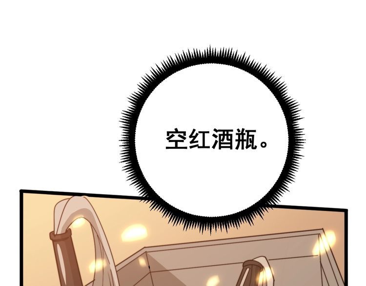 毒手巫医韩漫全集-第116话 猪油燃烧弹无删减无遮挡章节图片 