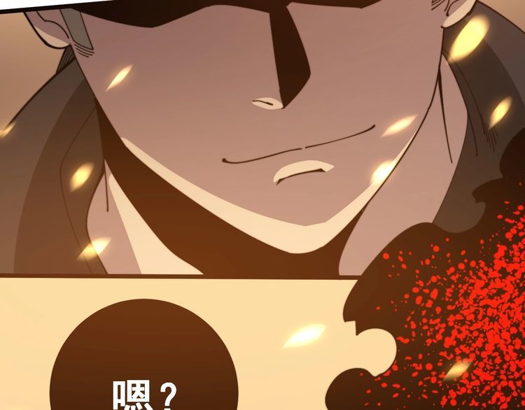 毒手巫医韩漫全集-第116话 猪油燃烧弹无删减无遮挡章节图片 