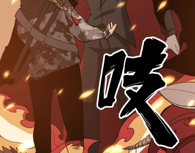 毒手巫医韩漫全集-第116话 猪油燃烧弹无删减无遮挡章节图片 