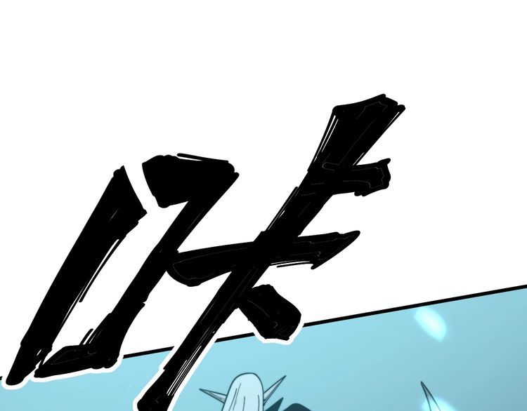 毒手巫医韩漫全集-第117话 漫天血蝠无删减无遮挡章节图片 