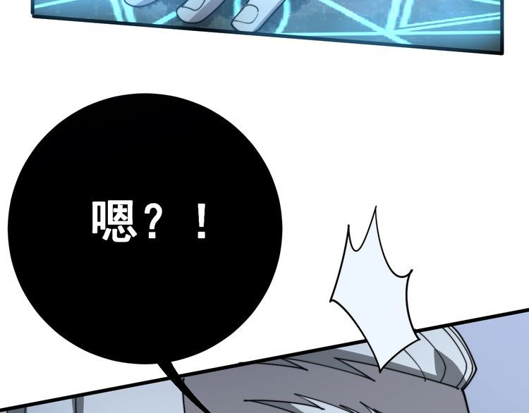 毒手巫医韩漫全集-第117话 漫天血蝠无删减无遮挡章节图片 