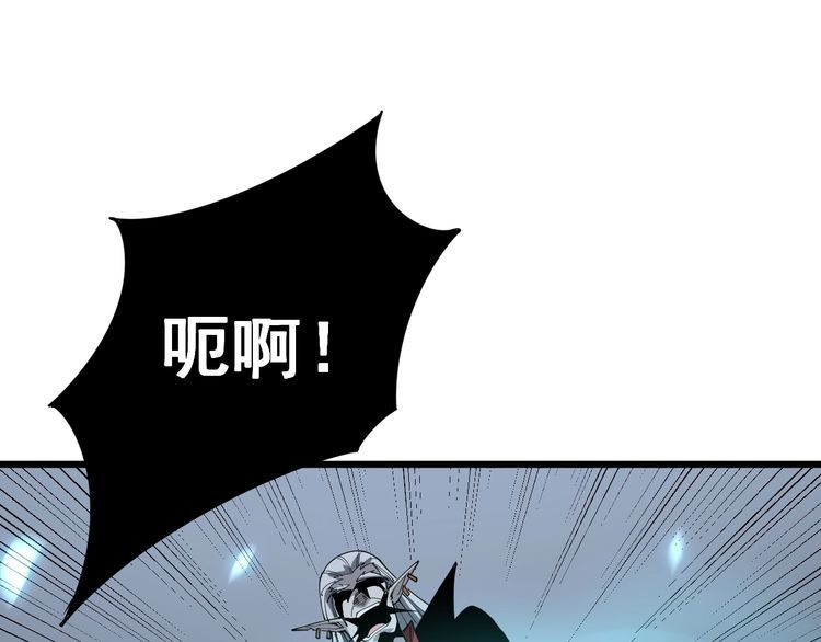 毒手巫医韩漫全集-第117话 漫天血蝠无删减无遮挡章节图片 