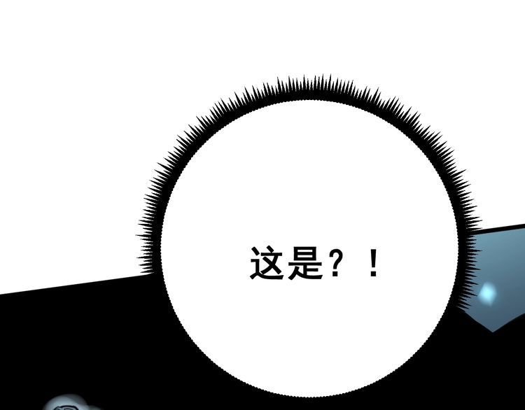 毒手巫医韩漫全集-第117话 漫天血蝠无删减无遮挡章节图片 