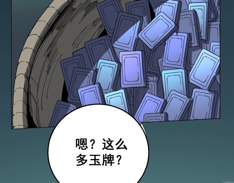 毒手巫医韩漫全集-第117话 漫天血蝠无删减无遮挡章节图片 