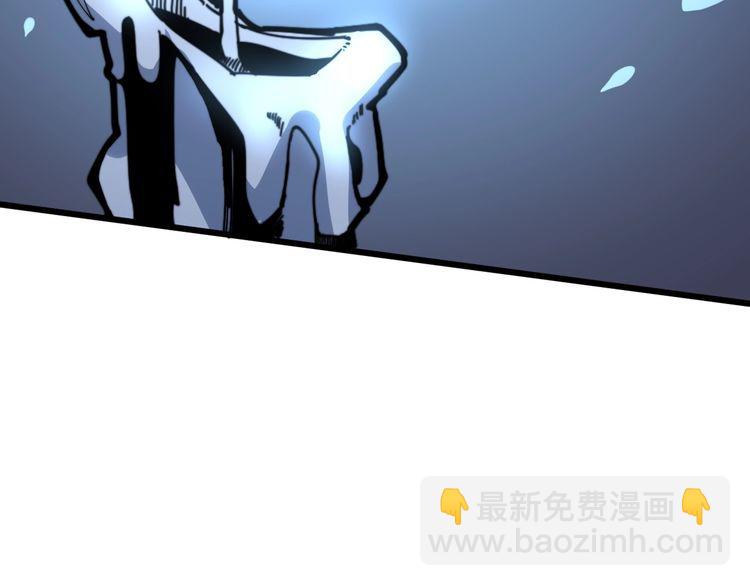 毒手巫医韩漫全集-第118话 我是血族无删减无遮挡章节图片 
