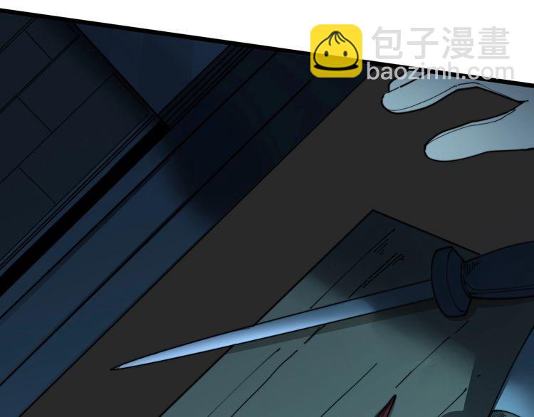 毒手巫医韩漫全集-第118话 我是血族无删减无遮挡章节图片 