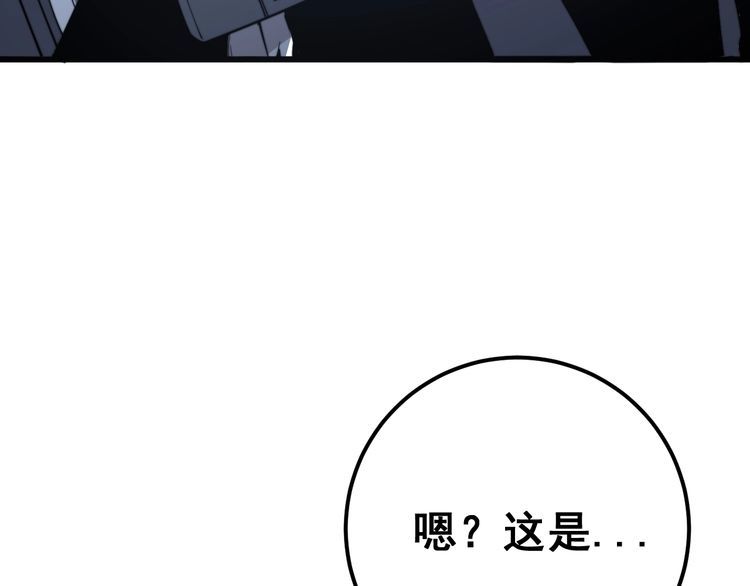 毒手巫医韩漫全集-第118话 我是血族无删减无遮挡章节图片 
