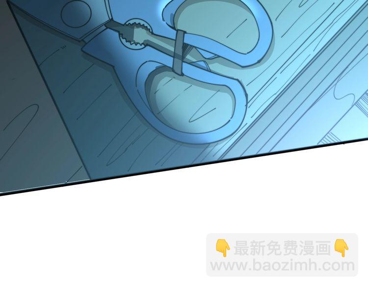 毒手巫医韩漫全集-第118话 我是血族无删减无遮挡章节图片 