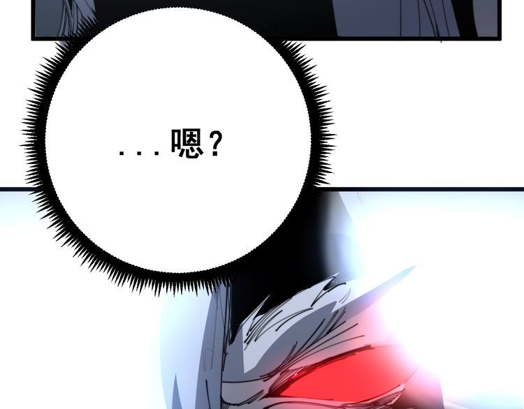 毒手巫医韩漫全集-第118话 我是血族无删减无遮挡章节图片 