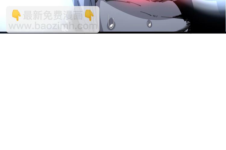 毒手巫医韩漫全集-第118话 我是血族无删减无遮挡章节图片 