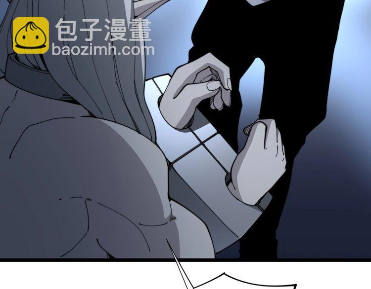 毒手巫医韩漫全集-第118话 我是血族无删减无遮挡章节图片 