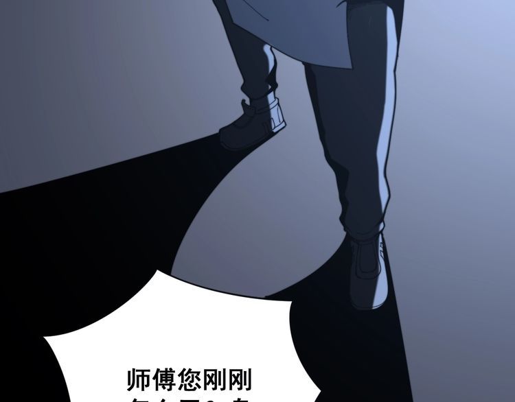毒手巫医韩漫全集-第119话 本命蛊无删减无遮挡章节图片 