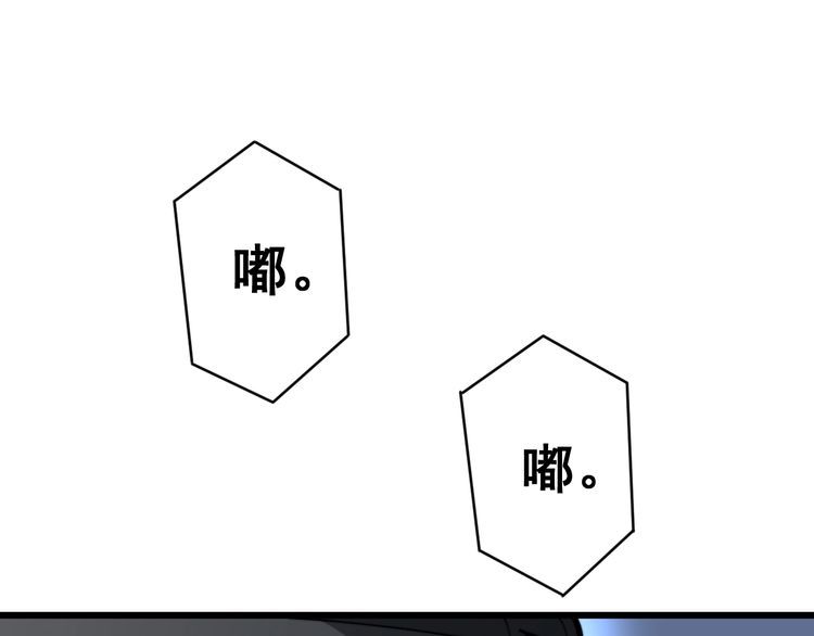 毒手巫医韩漫全集-第119话 本命蛊无删减无遮挡章节图片 