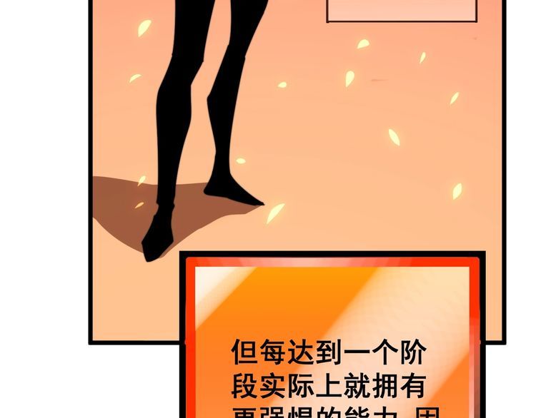 毒手巫医韩漫全集-第119话 本命蛊无删减无遮挡章节图片 