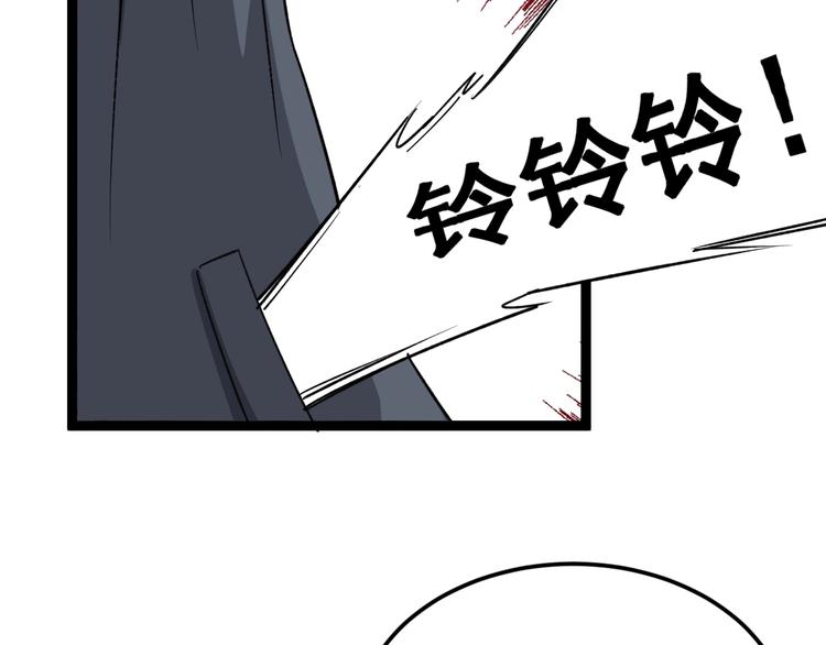 毒手巫医韩漫全集-第12话：我是良民！无删减无遮挡章节图片 