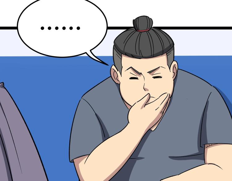 毒手巫医韩漫全集-第12话：我是良民！无删减无遮挡章节图片 